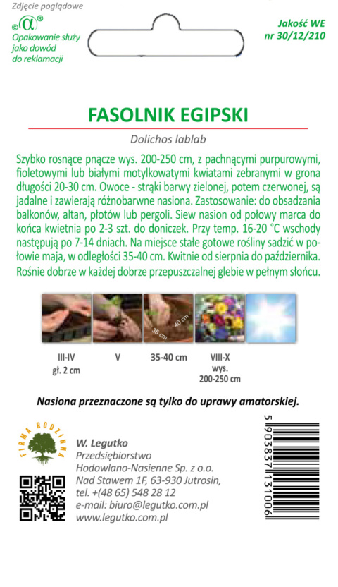 Fasolnik egipski różowo-fioletowy 3.00g