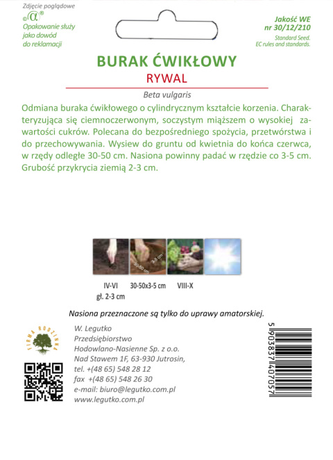 Burak ćwikłowy Rywal - cylindryczny 10.00g